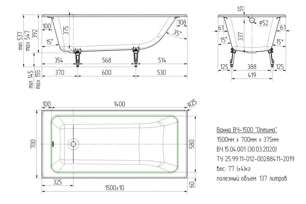 Купить Ванна Универсал Оптима 150х70 чугун за 23 260 р. в Перми ...